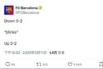 😱难以置信的比赛！巴萨官推：0-2落后&rarr;眨了下眼&rarr;4-2领先！