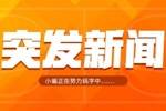 直播吧独家：杨瀚森预计将出战今年8月份的男篮亚洲杯