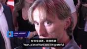 儿毛梦！莫德里奇：感谢米兰球迷来看我，希望在场上回报他们的爱