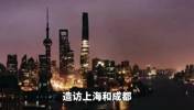 &ldquo;詹姆斯中国行官宣？詹姆斯将在9月造访成都、上海开启中国行&rdquo;