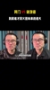 阿门和谢泼德到底谁是火箭未来老大？鲸鱼咋换来换去呢😂