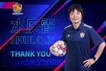 带队不足半年！官方：上海女足主帅水庆霞即日起卸任主教练职务