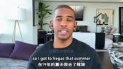 下自成蹊！保罗此前谈SGA：他太优秀了，生活中他是那个更好的人~