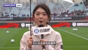 直播吧女记者在现场：海港必须以4外援来面对国安5外援+1规划