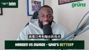 追梦：哈登是最顶级控卫而非分卫 乔科韦这些分卫都不能场均11助