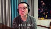 徐靜雨：The goat之战！未来的人们会这么命名今天这场G3