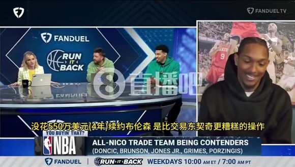 帕森斯：送走东契奇还不是侠管的最烂操作，还有当初没续约布伦森