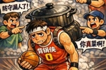 主场0-2绝境前往纽约！马刺G2惜败尼克斯是谁的问题？