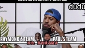 历史最高球商阵容评选🏀 保罗这是得到追梦格林的认可🤔