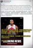 Shams：快船接近送伦小卡回猛龙，换回莺歌+迪克+2首轮+1互换+2次轮