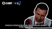 你哭时整个国家都在哭！梅西赛后自责失点， 绝平进球终迎来释放