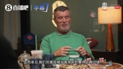 基恩：我们好歹也算踢过高水平的，但每次看梅西踢球我都怀疑人生