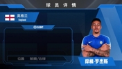 上车HWG！切尔西1.17亿镑签罗杰斯🔥🔥🔥来看看集锦先⚽️