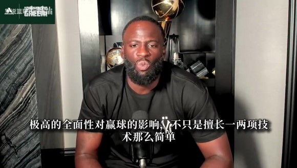 追梦：詹姆斯是史上最全能球员之一！单拎任意一段生涯都是名人堂
