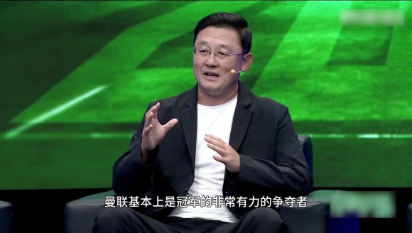 孙继海回顾当年曼市德比：全年比赛都可以输，这场坚决不能输😂