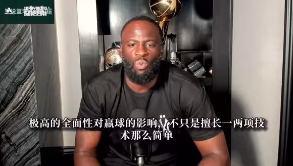 追梦：詹姆斯是史上最全能球员之一！单拎任意一段生涯都是名人堂