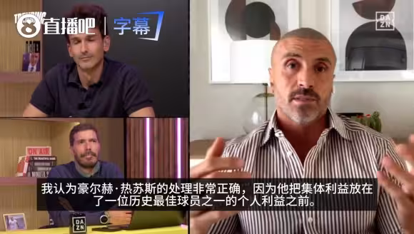 C罗前队友：葡主帅处理方式正确，他把集体利益放在个人利益之前