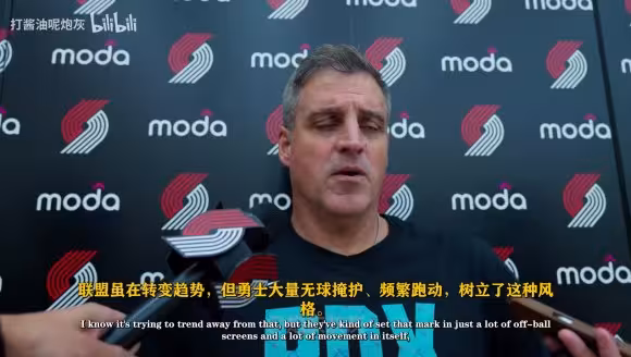 诺里：首发不是最重要的，我更关心比赛过程中的阵容轮换