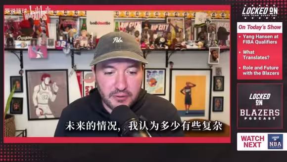 拓媒：瀚森打黎巴嫩表现好于夏联，未来定位是克林根替补🤠