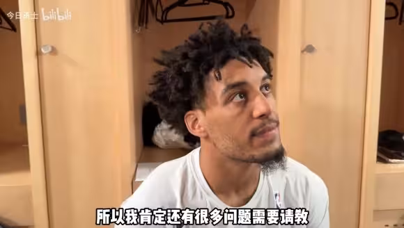 科尔谈第二得分点！伦德伯格谈个人防守：总出现在错误位置上！