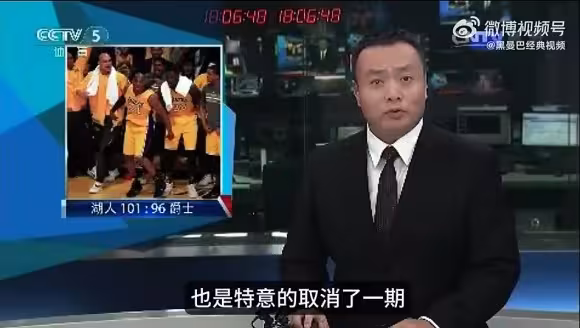 抢73胜风头，直接打停体坛快讯！科比退役战60分到底有多轰动